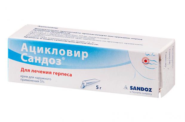 АЦИКЛОВИР САНДОЗ крем 5% туба 5 гр