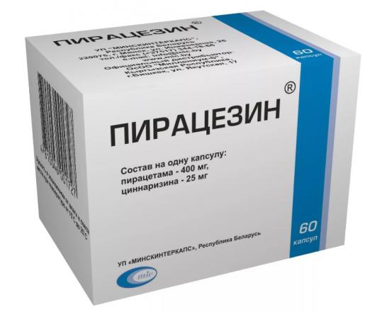 ПИРАЦЕЗИН капс. 400+25 мг №60