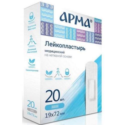 ЛЕЙКОПЛАСТЫРЬ БАКТЕРИЦИДНЫЙ НАБОР АРМА нетканая основа 1,9см х 7,2см №20