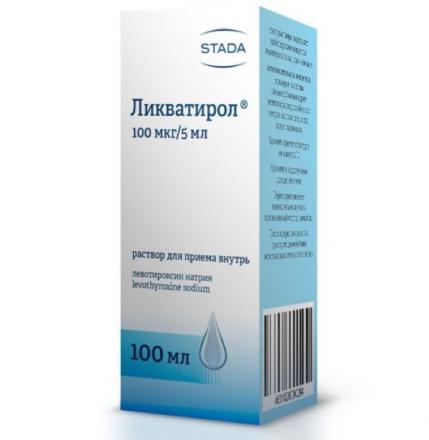 ЛИКВАТИРОЛ р-р внутр. 100 мкг/5 мл фл. 100 мл