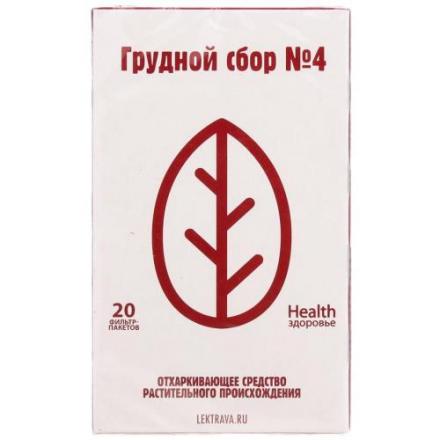 СБОР ГРУДНОЙ №4 ЗДОРОВЬЕ ф/п 2 гр №20