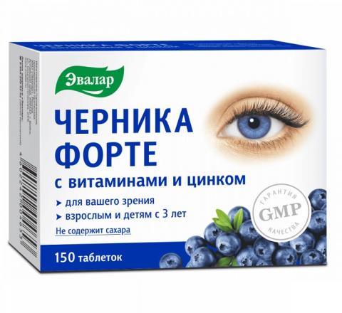 ЧЕРНИКА ФОРТЕ ЭВАЛАР табл. №150