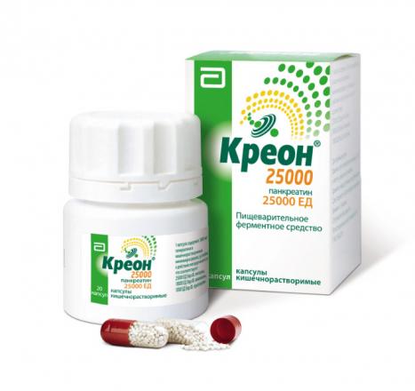КРЕОН капс. к/р 25000 ЕД №20