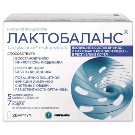 ЛАКТОБАЛАНС МУЛЬТИПРОБИОТИК капс. №28 (З.)