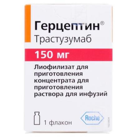 ГЕРЦЕПТИН лиоф. для инфузий 150 мг фл. №1 с растворит.