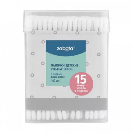 ЛАББИ ВАТНЫЕ ПАЛОЧКИ ДЕТСКИЕ №180
