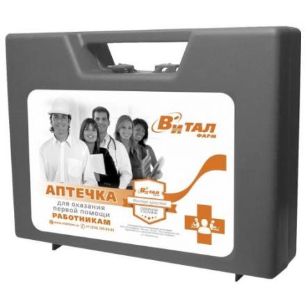 АПТЕЧКА ДЛЯ ОКАЗАНИЯ ПЕРВОЙ ПОМОЩИ РАБОТНИКАМ ВИТАЛФАРМ арт.4580/5