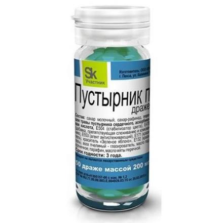 ПУСТЫРНИК П драже №50