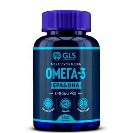 GLS (ГЛС) ОМЕГА- 3 ПРО капс. №120