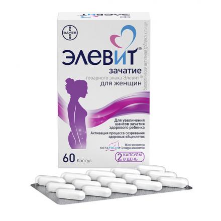 ЭЛЕВИТ ЗАЧАТИЕ капс. №60