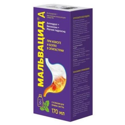 МАЛЬВАЦИД А сусп. внутр. фл. 170 мл