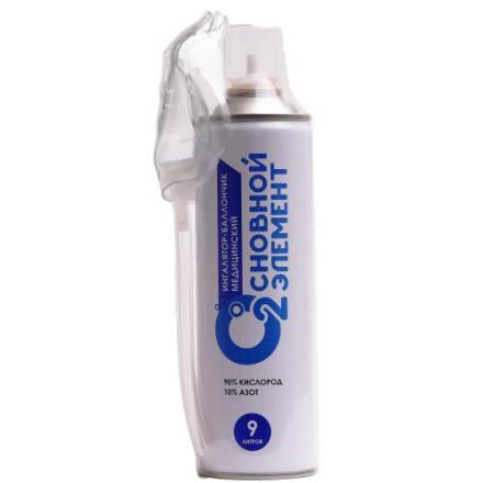 БАЛЛОН КИСЛОРОДНЫЙ 9 л мягкая маска