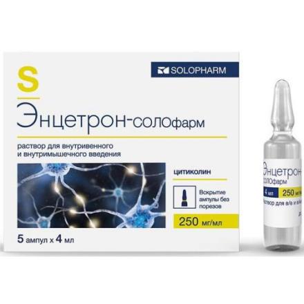 ЭНЦЕТРОН СОЛОФАРМ р-р д/инъекц. в/в, в/м 250 мг/мл амп. 4 мл №5