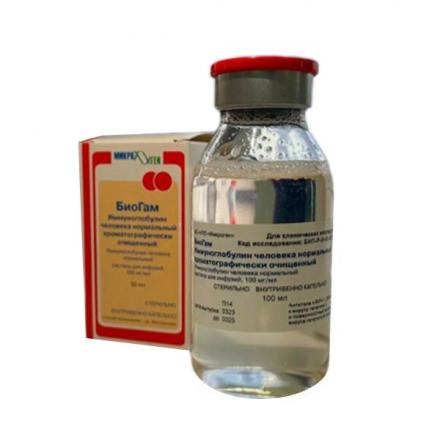 БИОГАМ ИММУНОГЛОБУЛИН ЧЕЛОВЕКА НОРМАЛЬНЫЙ р-р д/инфузий 100 мг/мл фл. 50 мл №1