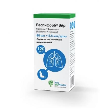 РЕСПИФОРБ ЭЙР аэр. ингал. 80+4,5 мкг/доза 120 доз