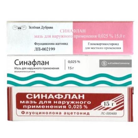 СИНАФЛАН мазь 0,025% туба 15 гр