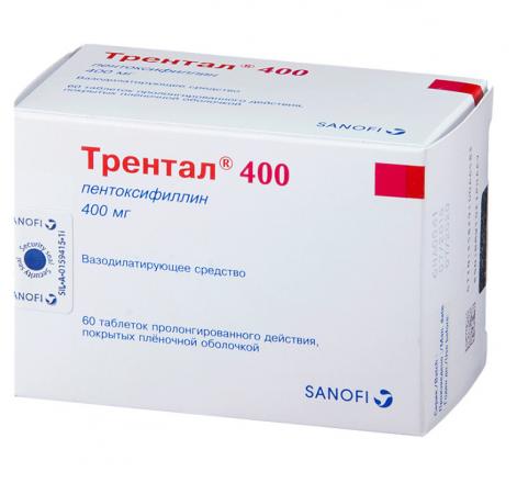 ТРЕНТАЛ 400 табл. пролонг. п/о 400 мг №60