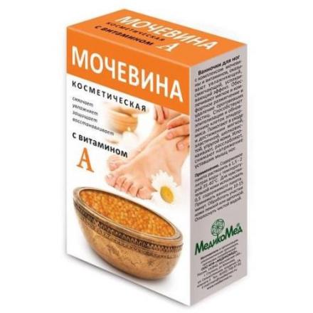МОЧЕВИНА КОСМЕТИЧЕСКАЯ ВАННОЧКА ДЛЯ НОГ 180 гр витамин А