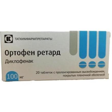 ОРТОФЕН РЕТАРД табл. пролонг. п/о 100 мг №20
