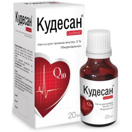 КУДЕСАН Q10 р-р внутр. 20 мл