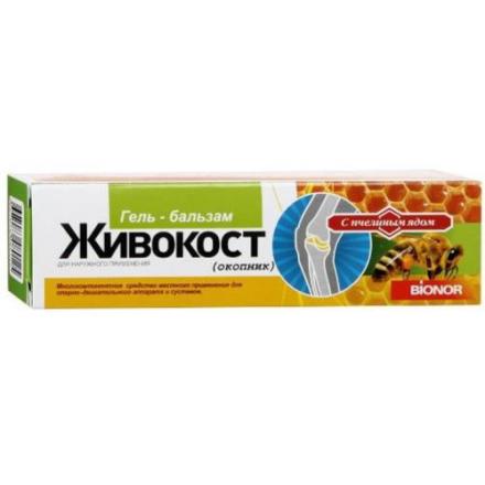 ЖИВОКОСТ (ОКОПНИК) ПЧЕЛИНЫЙ ЯД гель-бальзам д/тела 75 мл