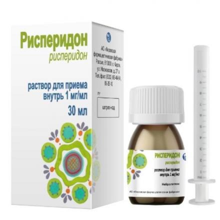 РИСПЕРИДОН р-р внутр. 1 мг/мл фл. 30 мл