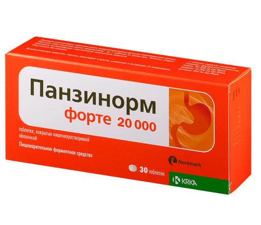 ПАНЗИНОРМ ФОРТЕ табл. к/р п/о плен. 20000 ЕД №30
