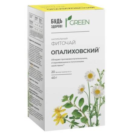 ФИТОЧАЙ ОПАЛИХОВСКИЙ ПРИ ПРОСТУДЕ БУДЬ ЗДОРОВ ф/п 2 гр №20