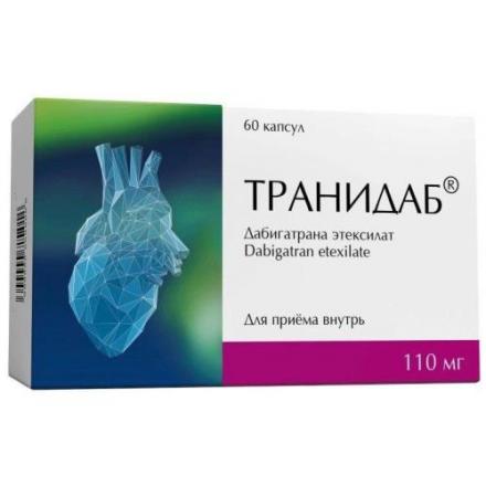 ТРАНИДАБ капс. 110 мг №60