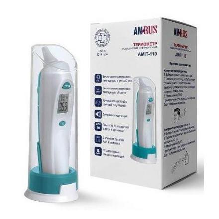 АМРУС ТЕРМОМЕТР ИНФРАКРАСНЫЙ AMIT-110