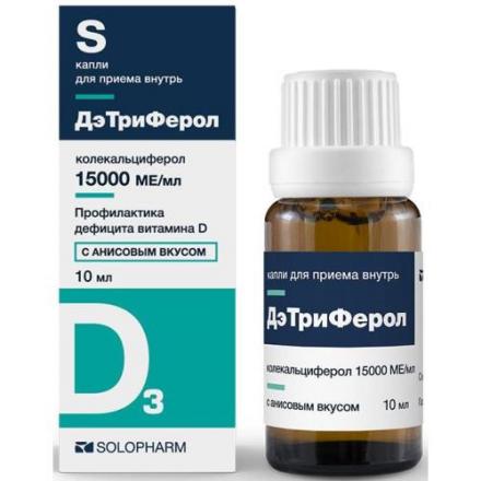ДЭТРИФЕРОЛ ГРОТЕКС капли внутр. 15000 МЕ/мл 10 мл