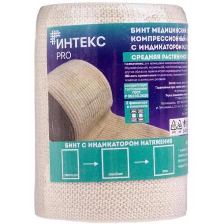 БИНТ ЭЛАСТИЧНЫЙ СР ИНТЕКС PRO с фиксаторами 8см х 3м