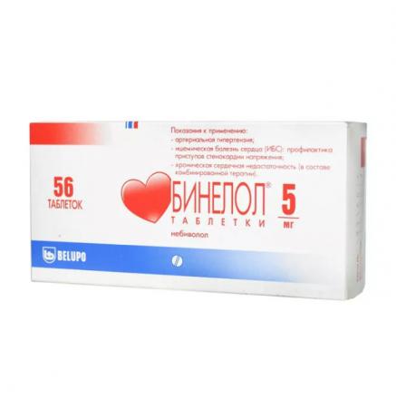 БИНЕЛОЛ табл. 5 мг №56