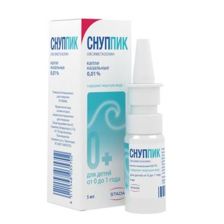 СНУППИК капли в нос 0,01% фл. 5 мл