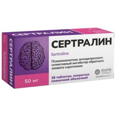 СЕРТРАЛИН ФАРМПРОЕКТ табл. п/о плен. 50 мг №28