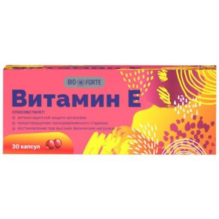 BIOFORTE ВИТАМИН Е капс. №30