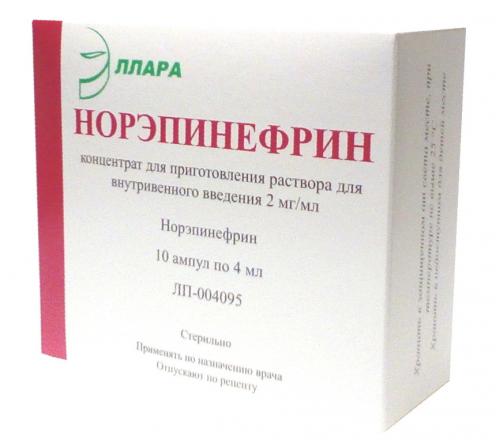 НОРЭПИНЕФРИН конц. для в/в р-ра 2 мг/мл амп. 4 мл №10