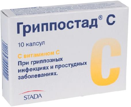 ГРИППОСТАД С капс. №10