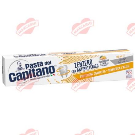 PASTA DEL CAPITANO ЗУБНАЯ ПАСТА 100 мл абсолютная защита