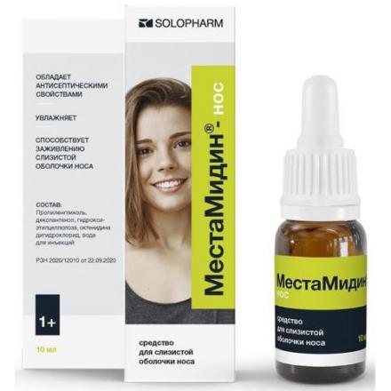 МЕСТАМИДИН-НОС капли в нос фл. 10 мл