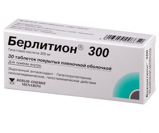 БЕРЛИТИОН 300 табл. п/о плен. 300 мг №30