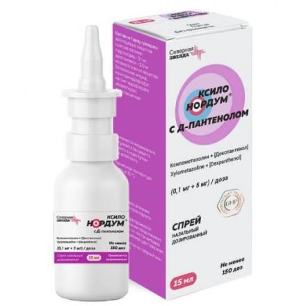 КСИЛО НОРДУМ С Д-ПАНТЕНОЛОМ спрей назал. 0,1+5 мг/доза фл. 15 мл