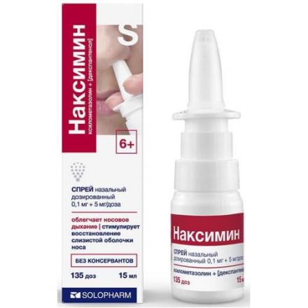 НАКСИМИН спрей назал. 0,1+5 мг/доза фл. 15 мл