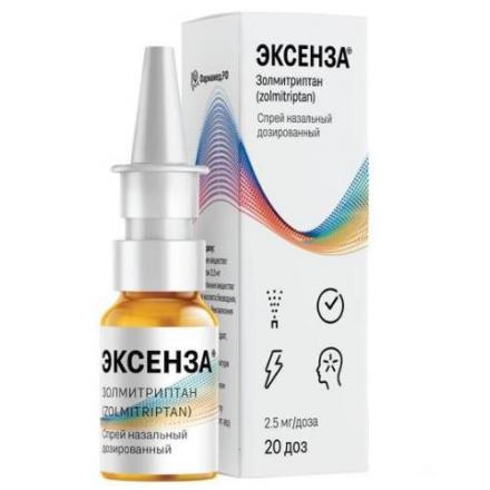 ЭКСЕНЗА спрей назал. 2,5 мг фл. 20 доз
