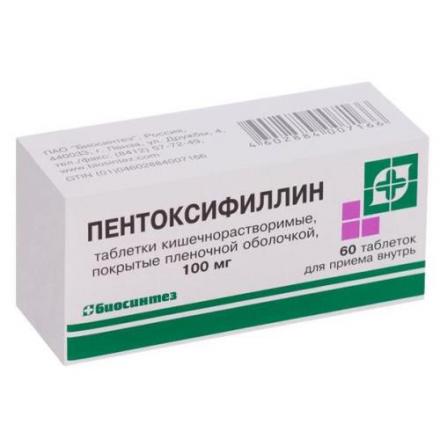ПЕНТОКСИФИЛЛИН БИОСИНТЕЗ табл. к/р п/о 100 мг №60
