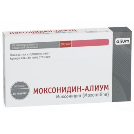 МОКСОНИДИН АЛИУМ табл. п/о плен. 0,2 мг №60