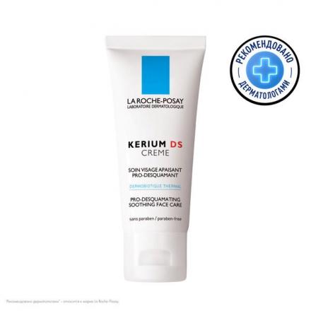 ЛЯ РОШ ПОЗЕ (LA ROCHE-POSAY) КЕРИУМ DS КРЕМ ДЛЯ ЛИЦА И ШЕИ 40 мл