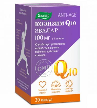 КОЭНЗИМ Q10 ЭВАЛАР капс. 100 мг №30