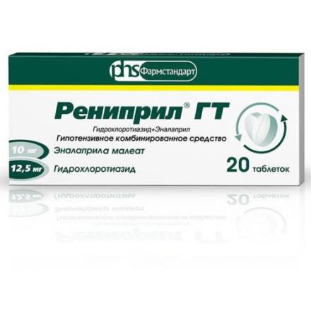РЕНИПРИЛ ГТ табл. 12,5+10 мг №20