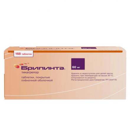 БРИЛИНТА табл. п/о плен. 60 мг №168